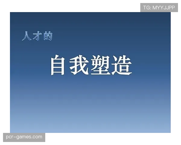 Rodrygo借偶像启发,强调自我塑造与持续发展的职业道路