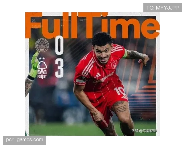 森林队锁定欧战资格,赛季表现稳健引发球迷热情关注 森林队锁定欧战资格,赛季表现稳健引发球迷热情关注