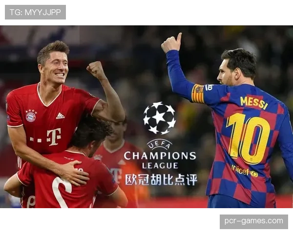 梅西闪耀欧冠赛场，状态回暖助球队大胜对手